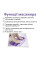 Массажер для ног Cat Claw Style Foot Massager роликовый 12 роликов 4 магнита для стоп