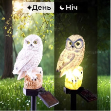 Светильник садовый Сова на солнечной батарее 45 см, декоративный уличный фонарь