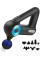 Массажер перкуссионный ручной Massage Gun 12 в 1 для тела и мышц, электрический массажер для спины шеи ног