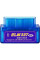 Автосканер ELM327 v2.1 Bluetooth OBD2 діагностичний адаптер для Android Windows та Linux
